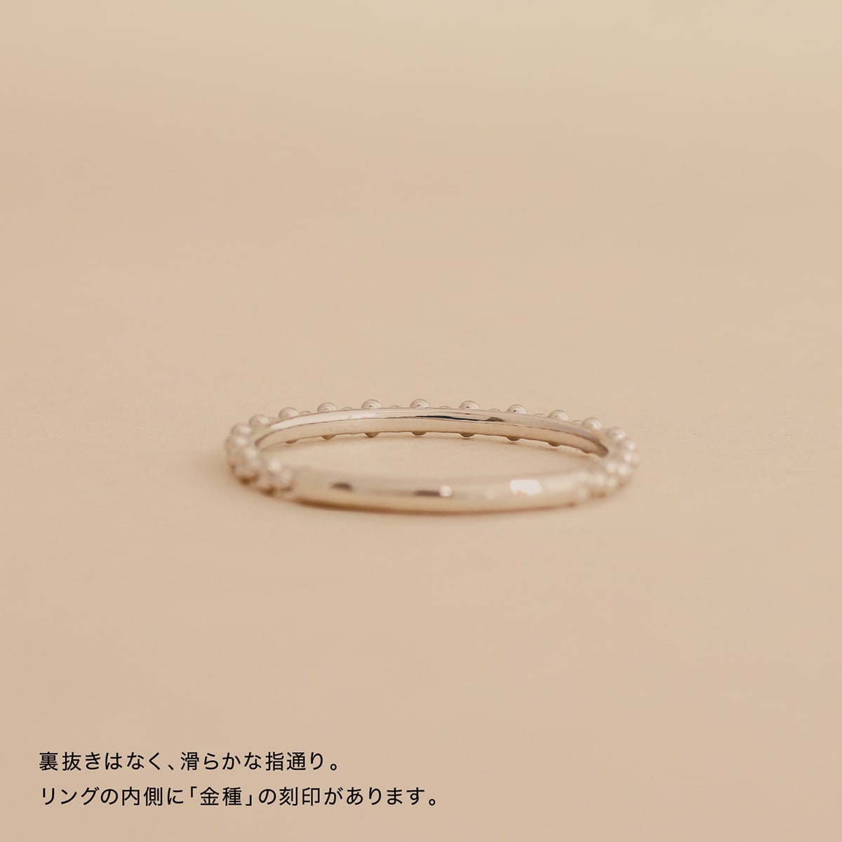 地金 リング 極細リング | mr970