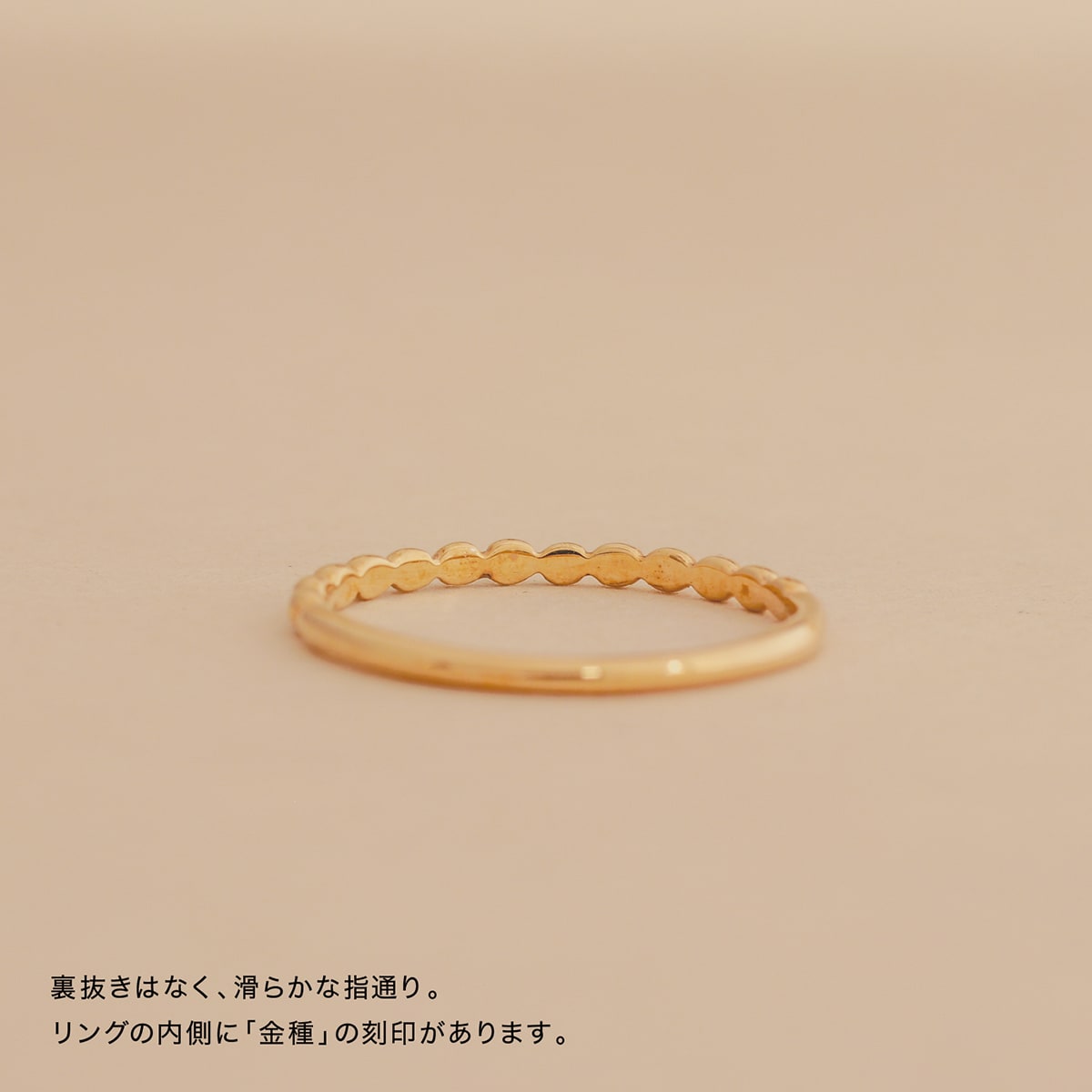 地金 リング 極細リング | mr982