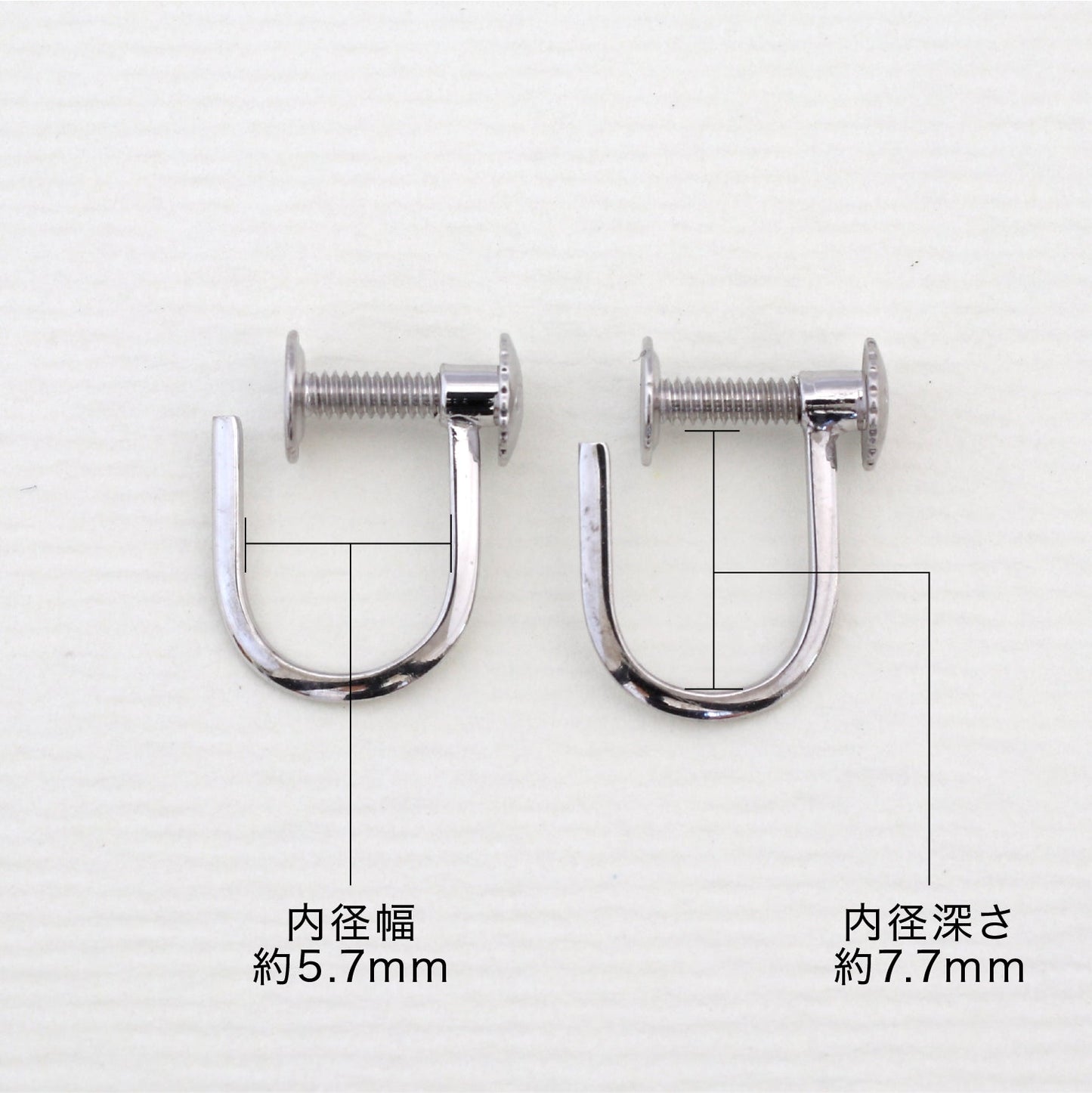 【金具】ネジ式イヤリング金具 | egw