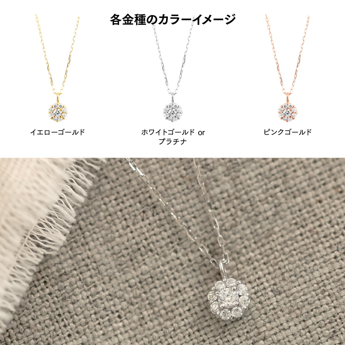 ネックレスダイヤモンド天然ダイヤ | pe3325