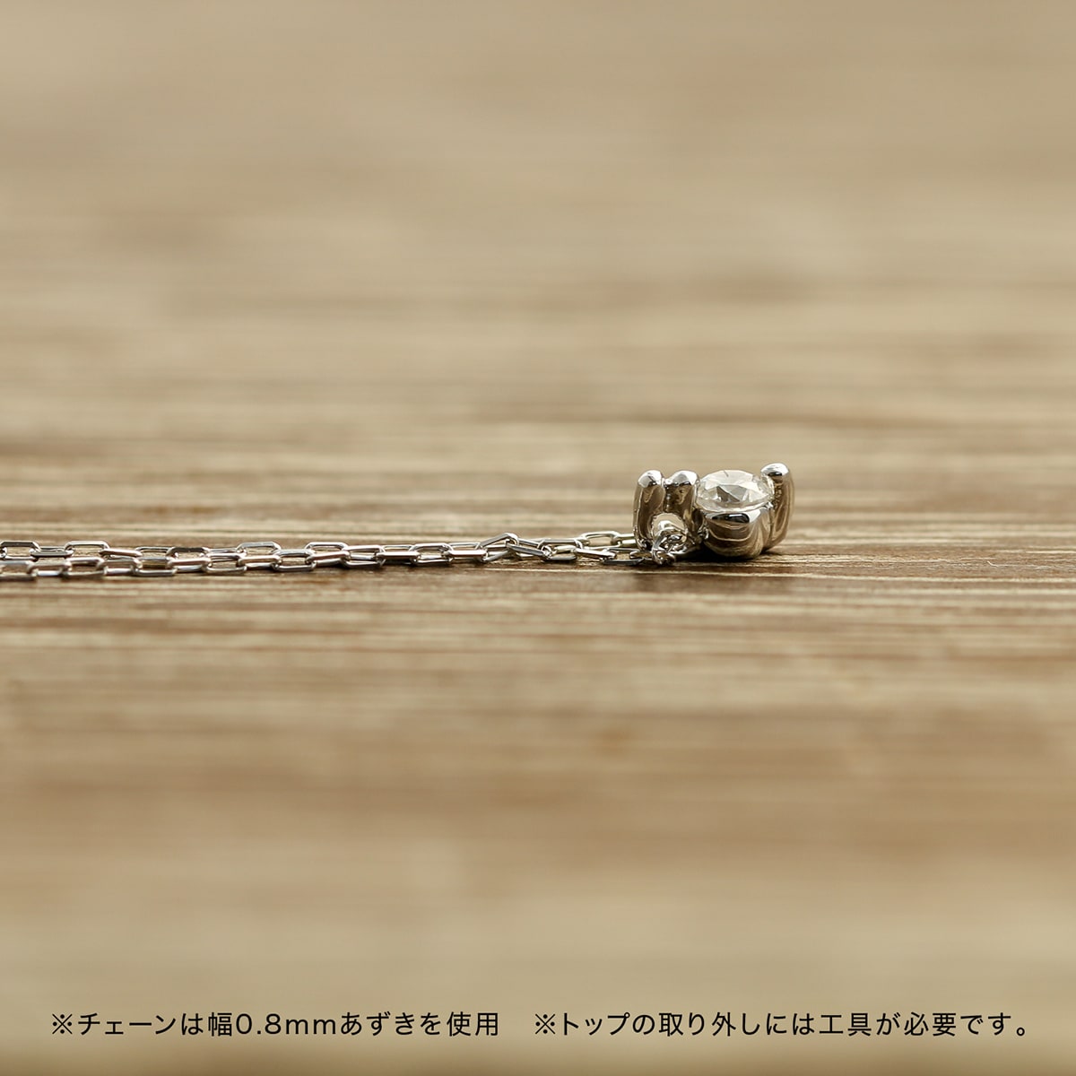 ネックレスダイヤモンド一粒天然ダイヤ | pe957