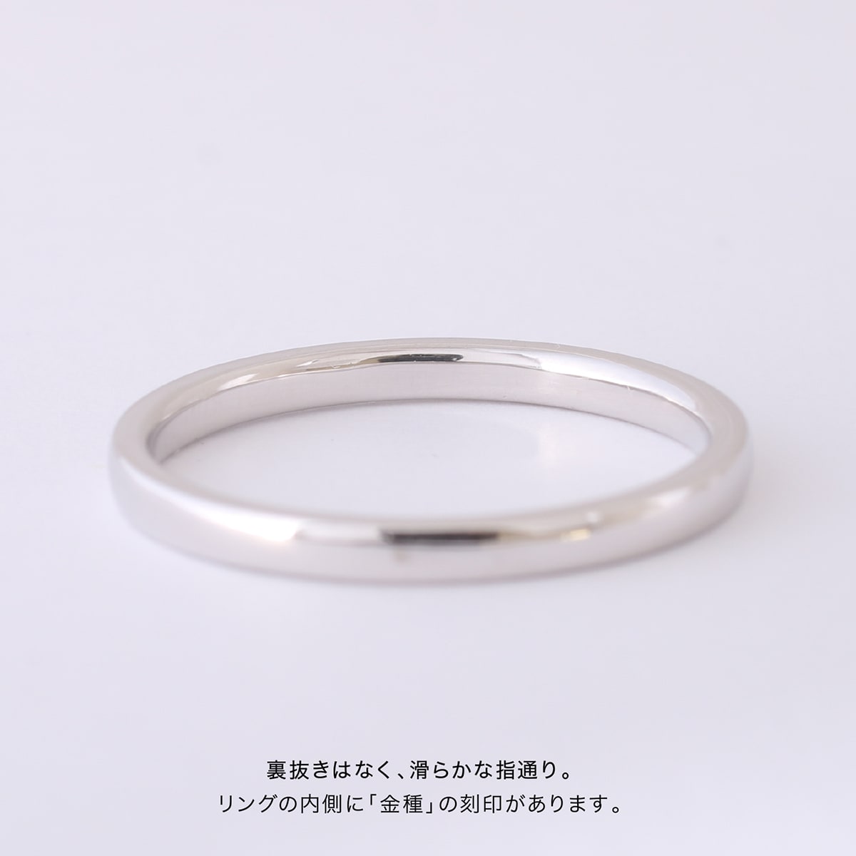 地金 リング | rhm11