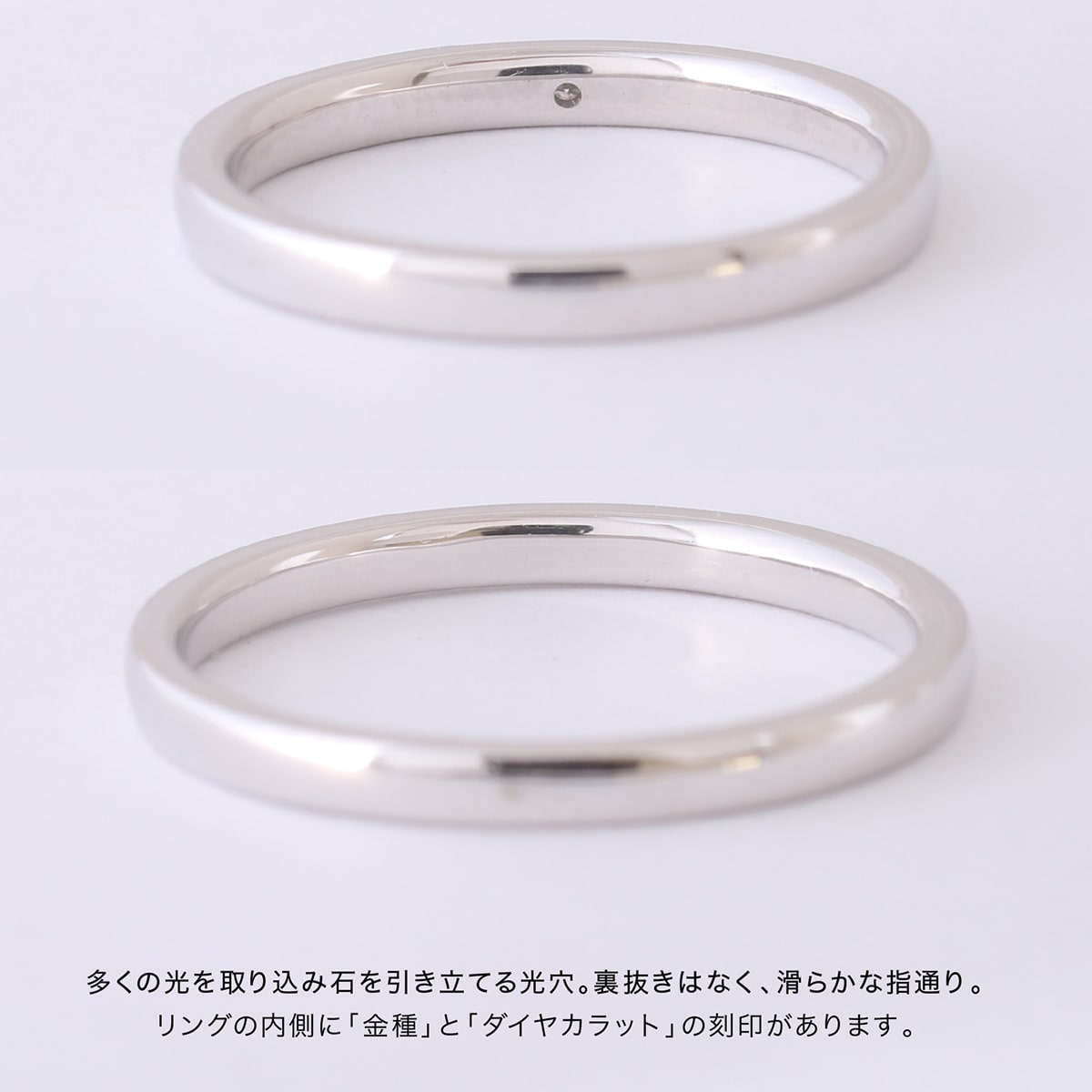ペアリング 結婚指輪 ダイヤモンド 2本セット | rhm11rhm12