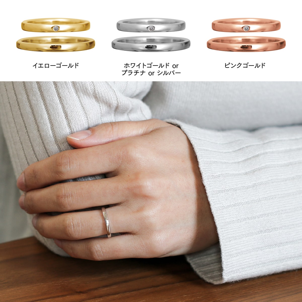 ペアリング 結婚指輪 ダイヤモンド 2本セット | rhm11rhm12