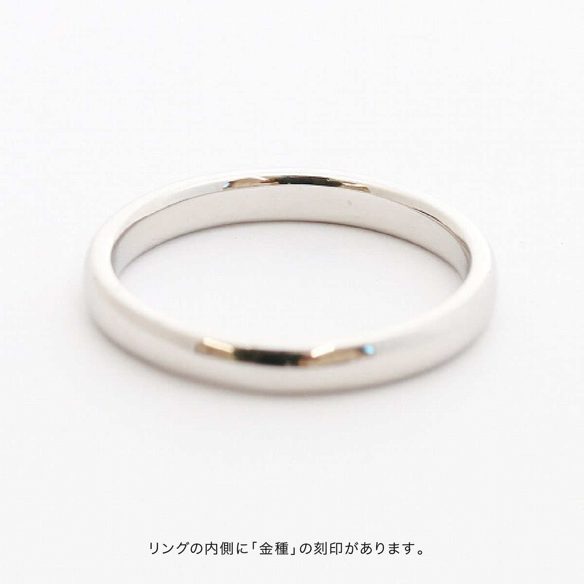 地金 リング | rhm3