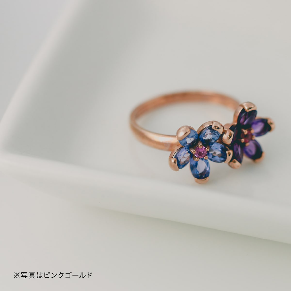 アメジスト アイオライト ピンクトルマリン リング | sr706