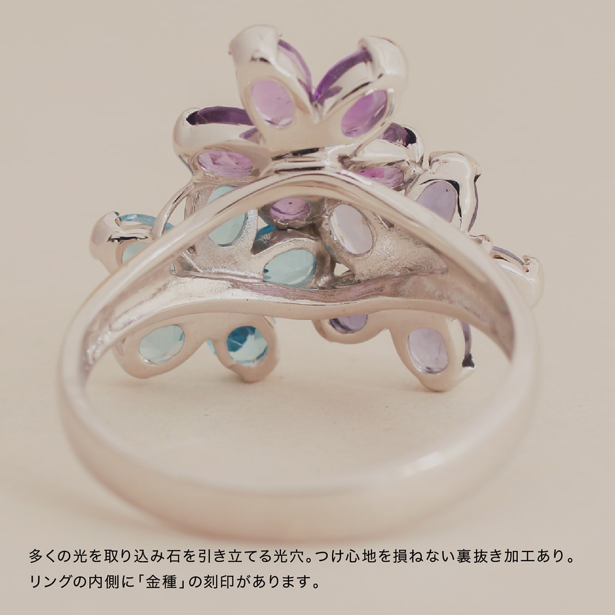 アメジスト ブルートパーズ アイオライト リング | sr707