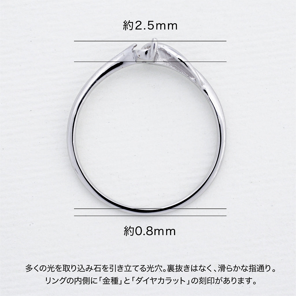 【空枠】2.5mm丸 0.07ct リング | wk32093
