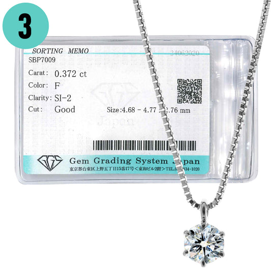 【3】【1点限定】鑑定済ダイヤモンドネックレス 0.372ct｜gen82-0001-d329