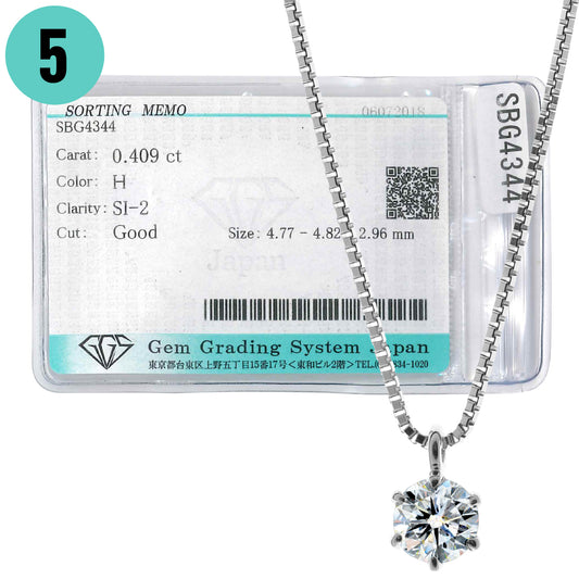 【5】【1点限定】鑑定済ダイヤモンドネックレス 0.409ct｜gen82-0001-d189