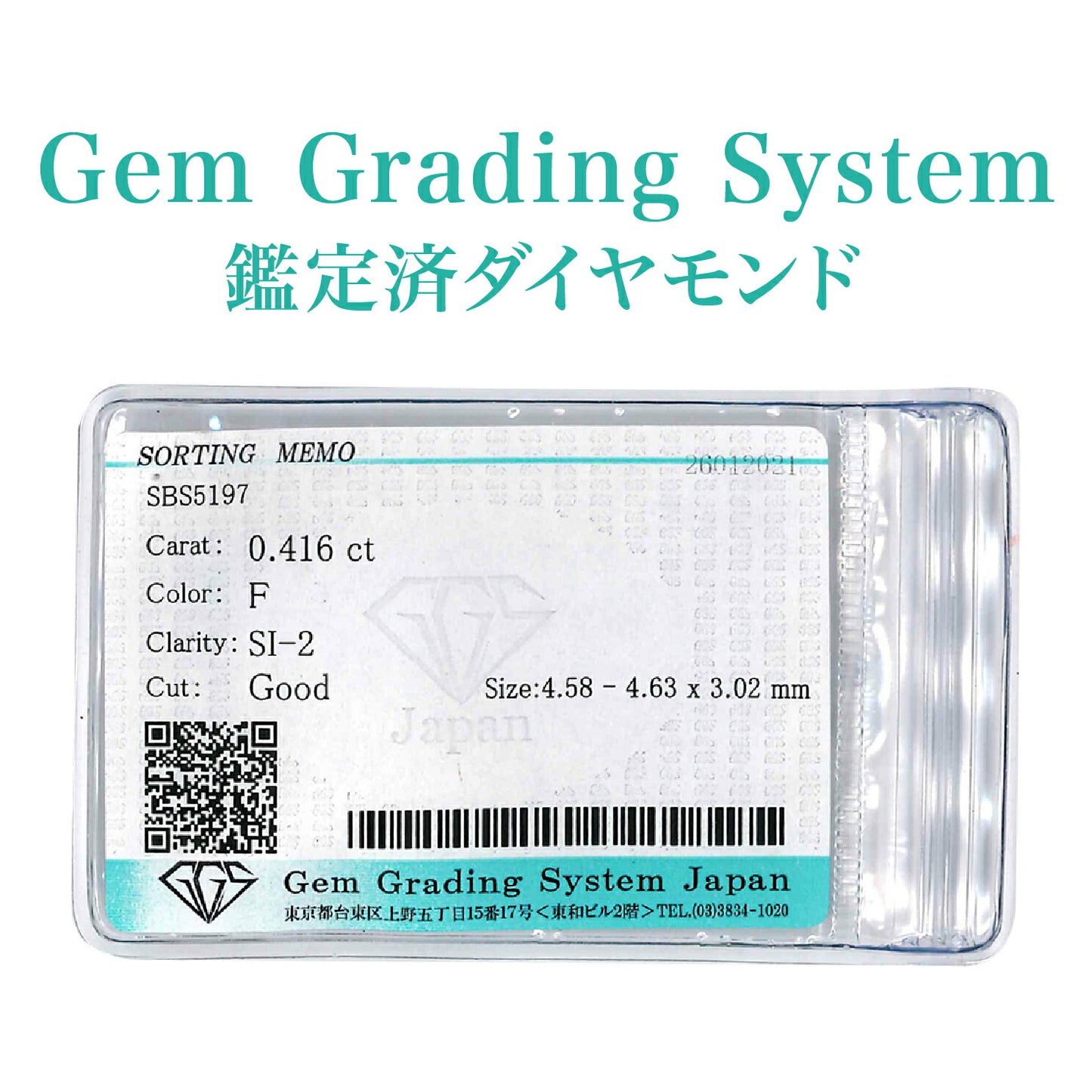 選べる鑑定済ダイヤモンドネックレス0.3ct-0.6ct｜82-0001