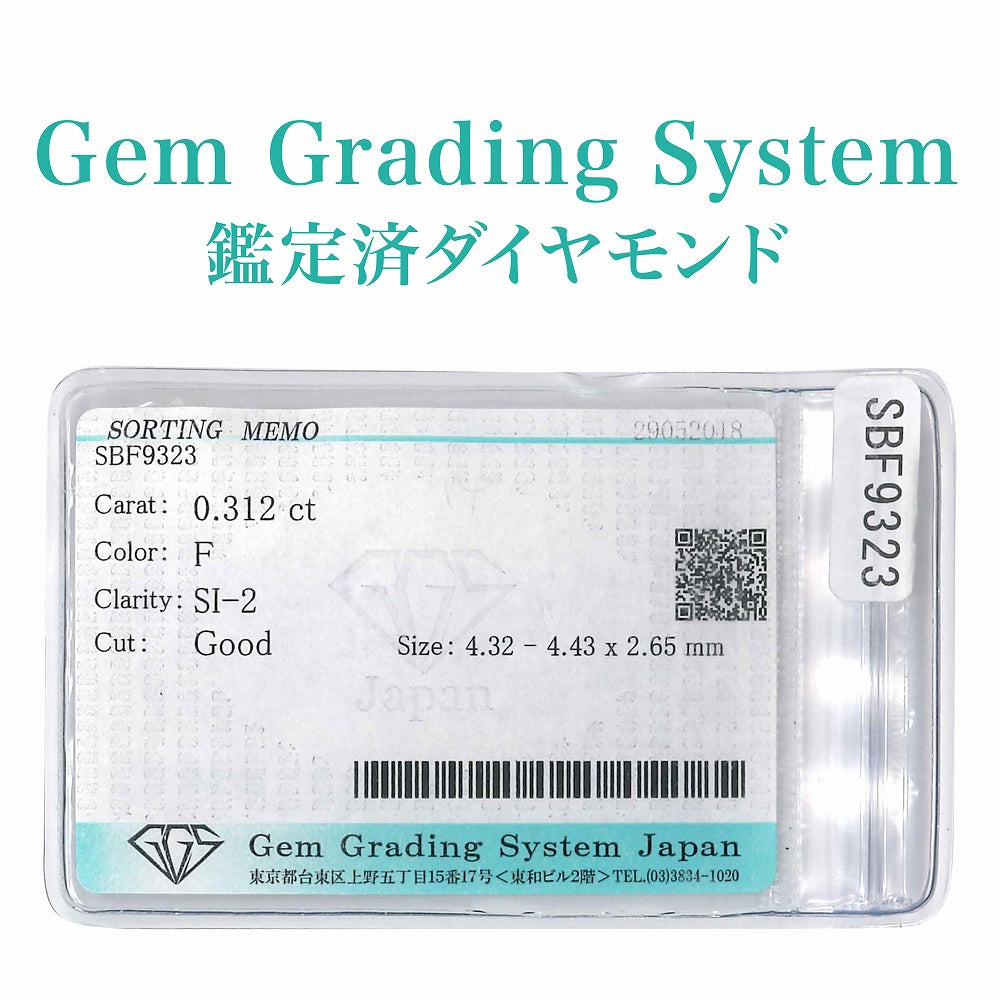 選べる鑑定済ダイヤモンドネックレス0.3ct-0.6ct｜82-0001
