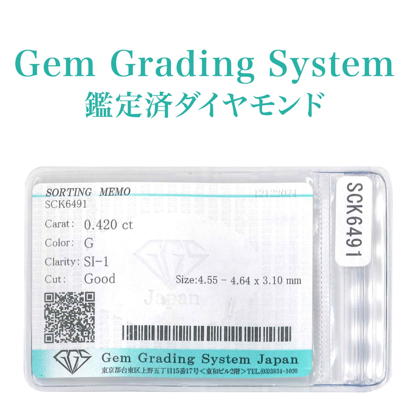 選べる鑑定済ダイヤモンドネックレス0.3ct-0.6ct｜82-0001