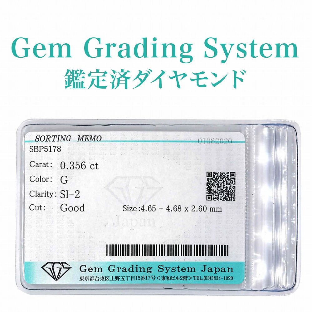 選べる鑑定済ダイヤモンドネックレス0.3ct-0.6ct｜82-0001