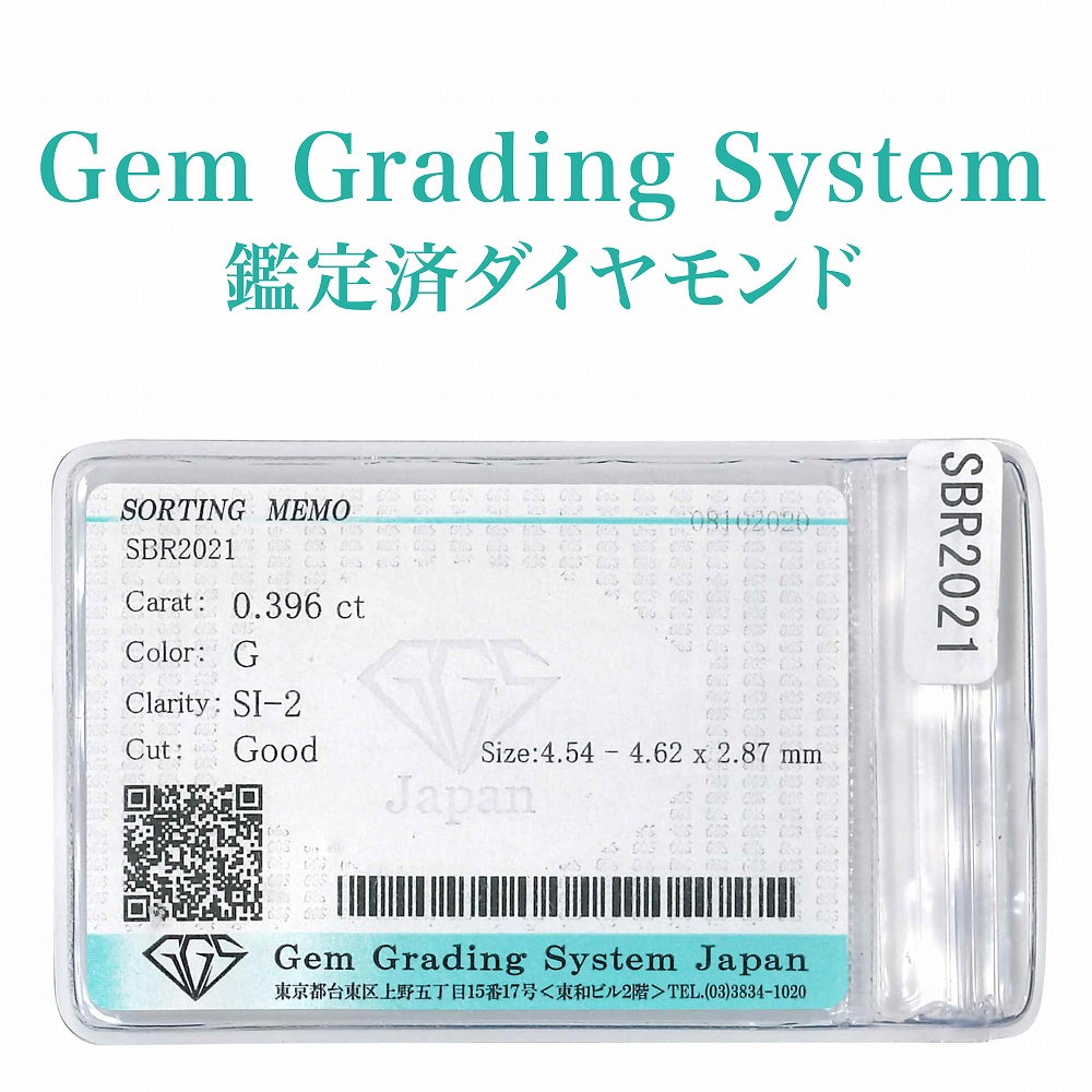 選べる鑑定済ダイヤモンドネックレス0.3ct-0.6ct｜82-0001