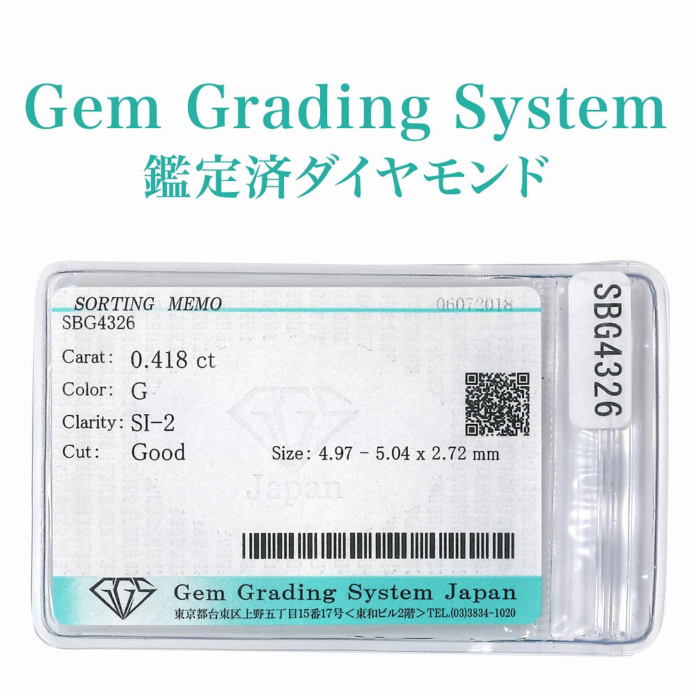 選べる鑑定済ダイヤモンドネックレス0.3ct-0.6ct｜82-0001