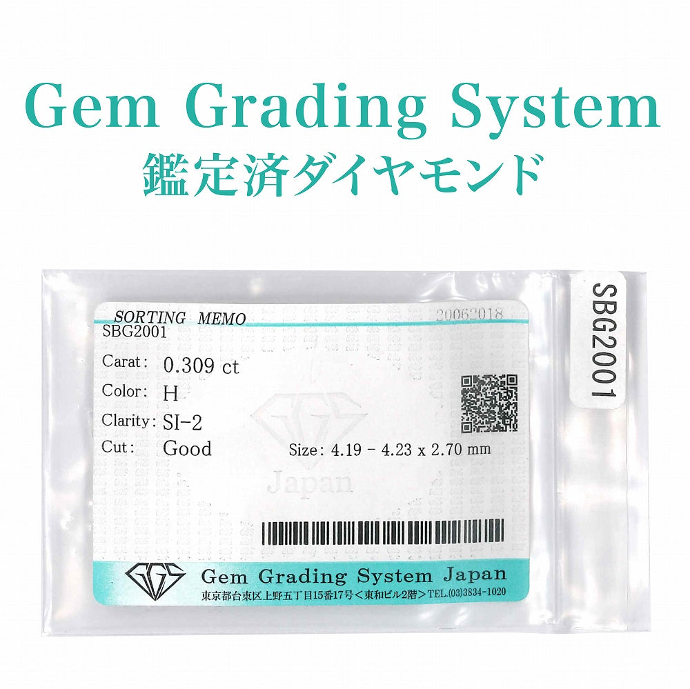 選べる鑑定済ダイヤモンドネックレス0.3ct-0.6ct｜82-0001