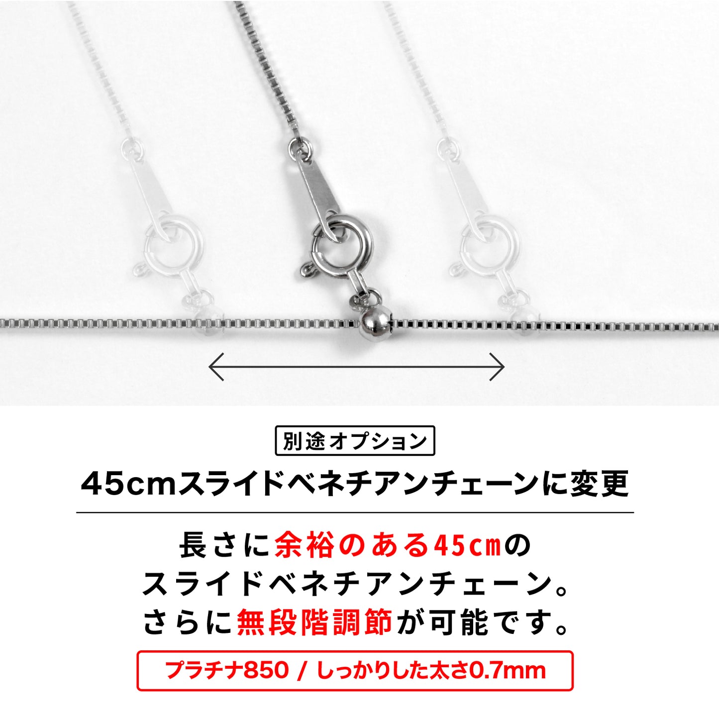 プラチナダイヤモンドネックレス0.3ct｜82-0001ns