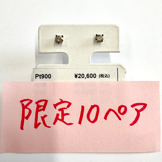 【超特価限定販売】Pt900  ダイヤモンドピアス 0.2ct | genwkae91-pt