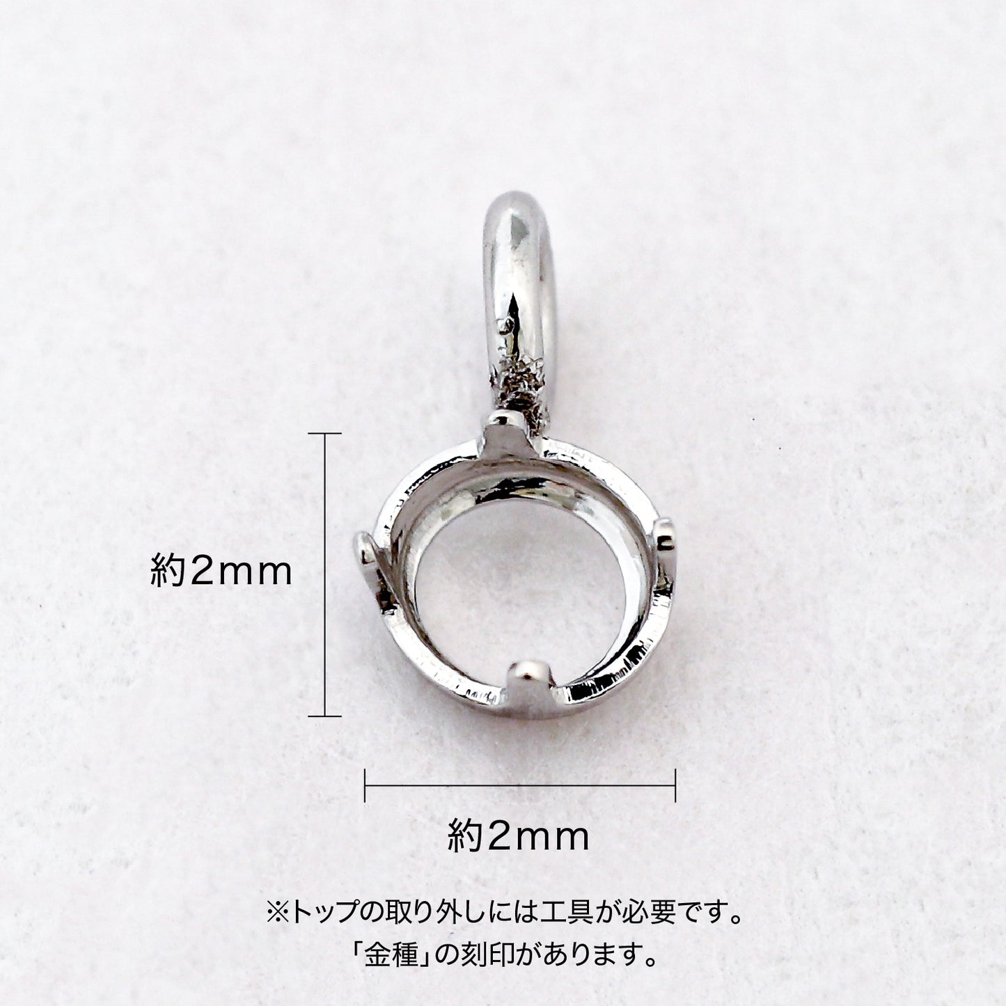 【空枠】2.0mm丸 0.03ct 覆輪 ペンダント | wkae126