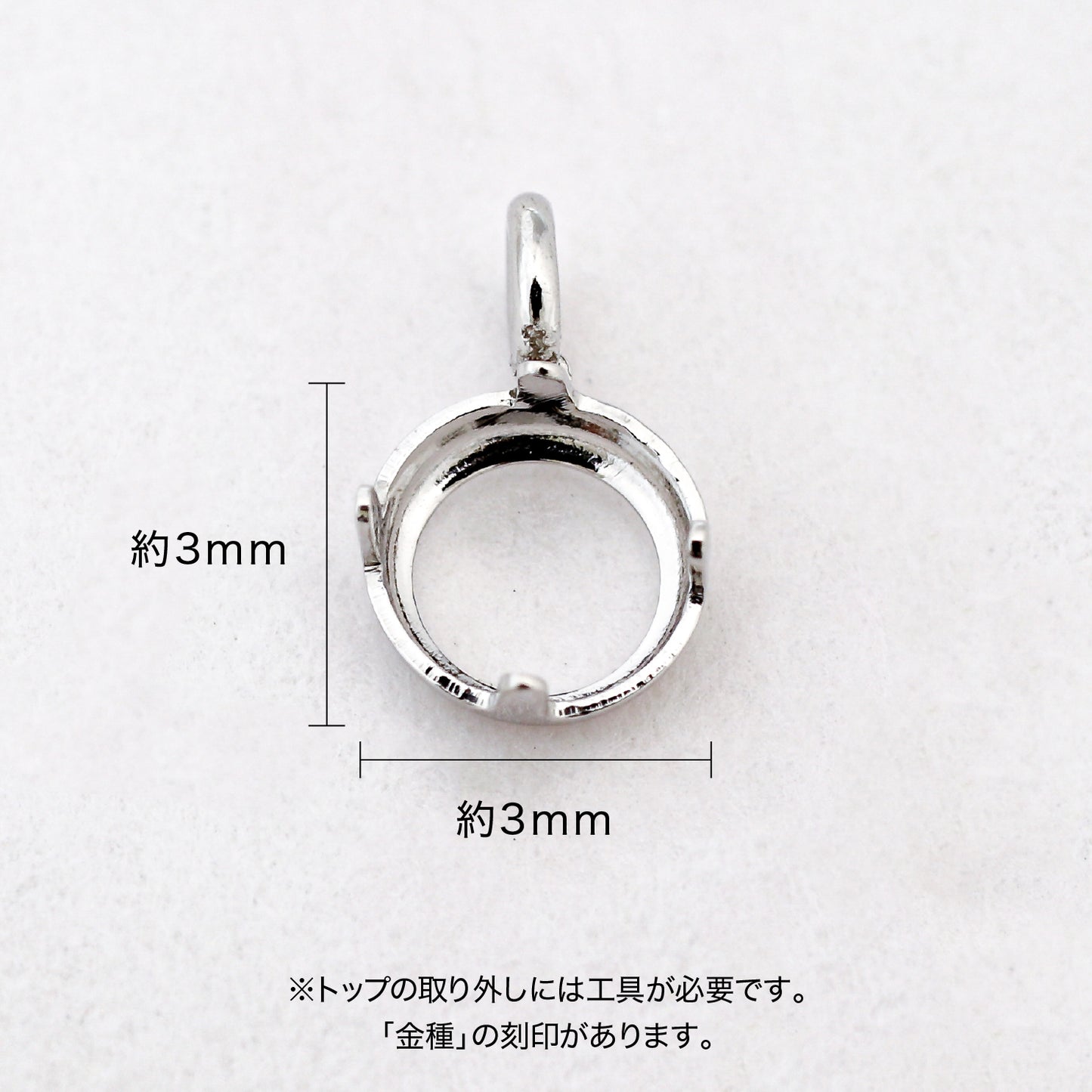 【空枠】3.0mm丸 0.10ct 覆輪 ペンダント | wkae128