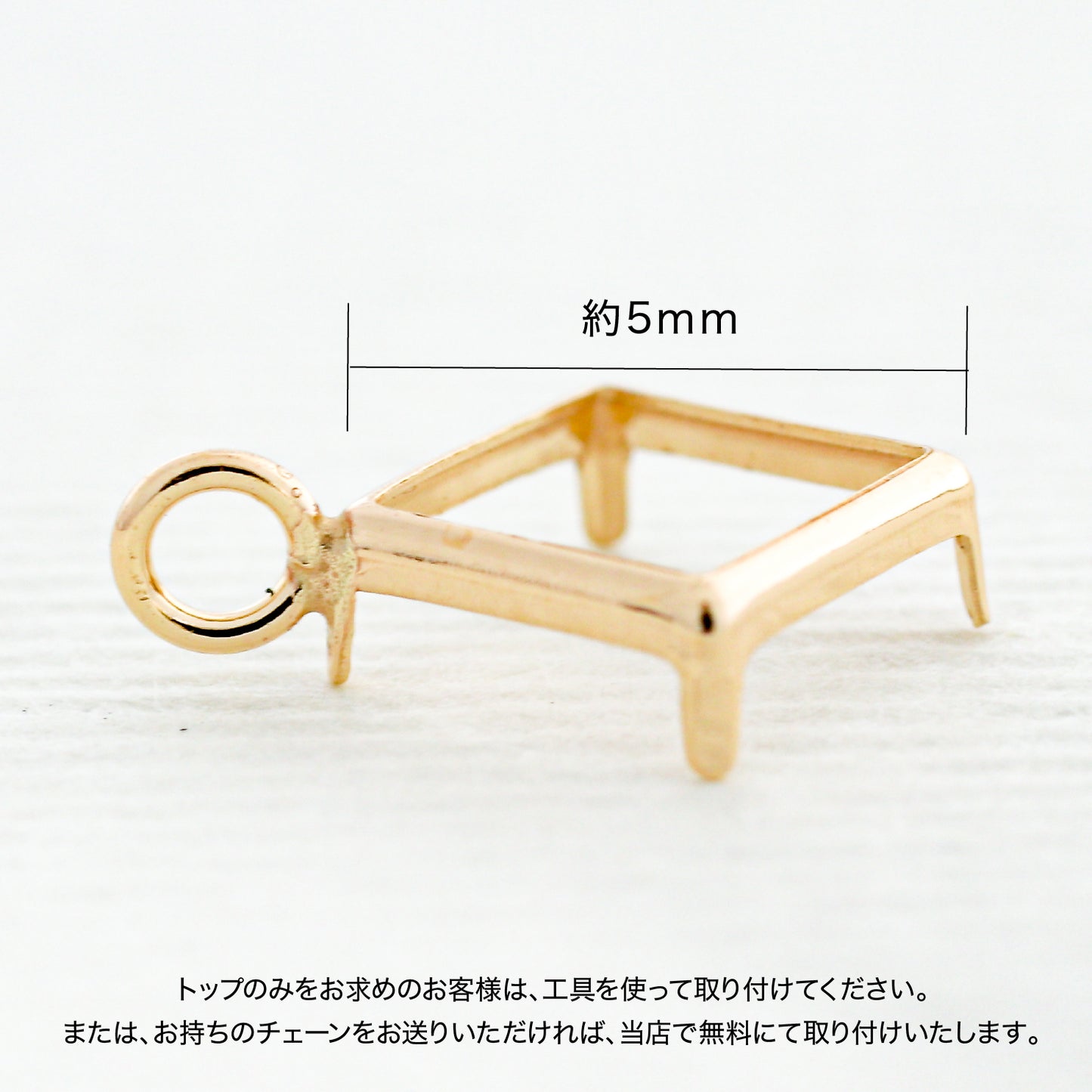 【空枠】5.0mm角 覆輪 ネックレス | wkae174