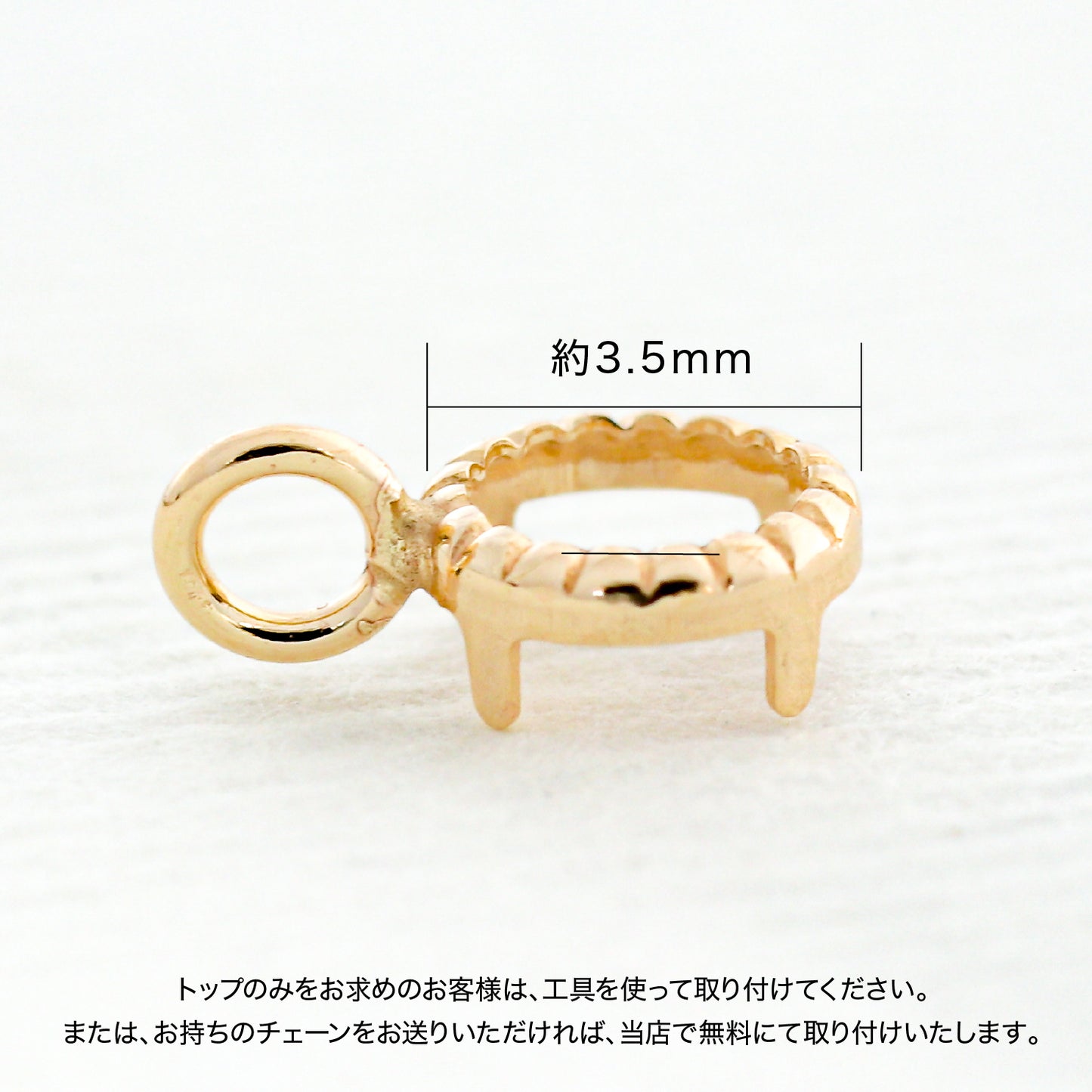 【空枠】3.5mm丸 覆輪 ネックレス | wkae177