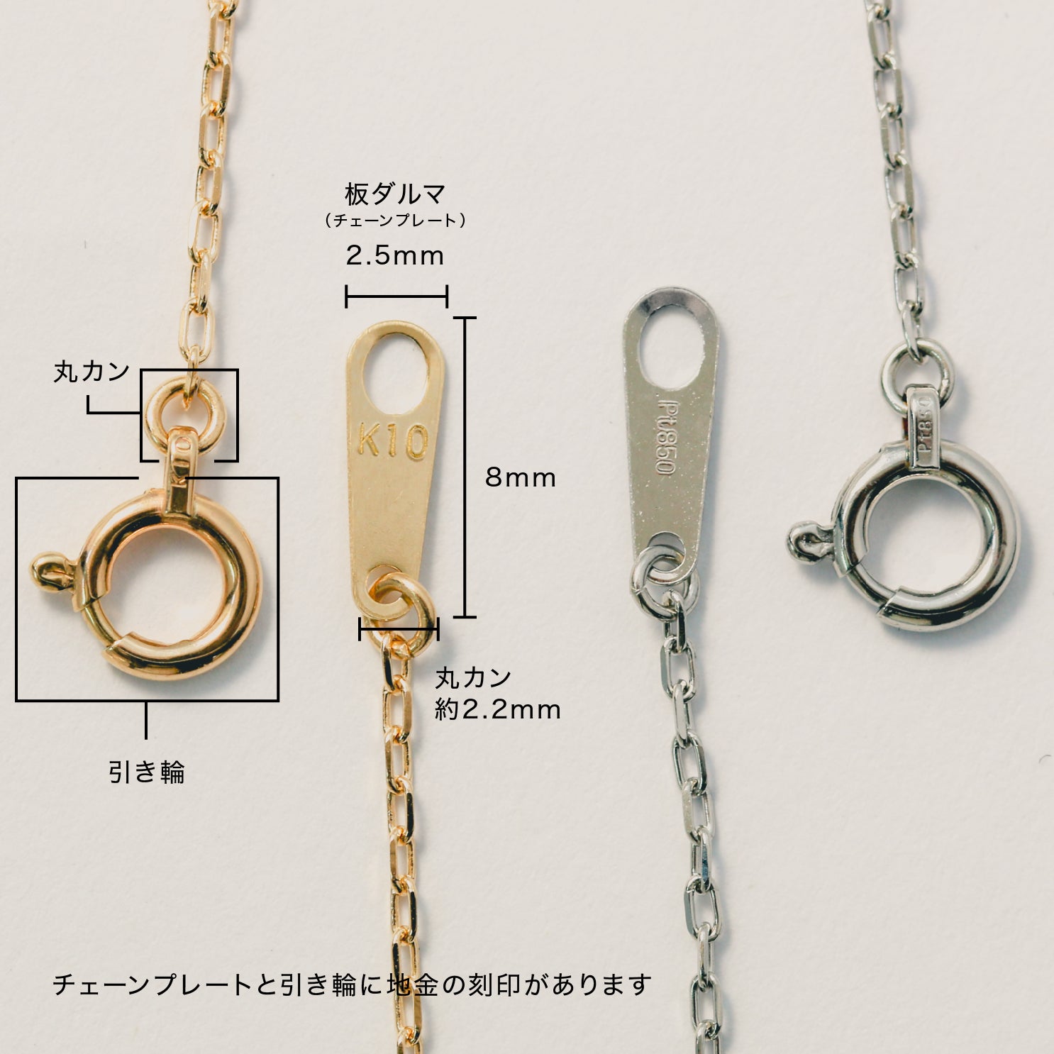 ネックレス チェーン 小豆 長さ40cm | chain-azuki – cococaru