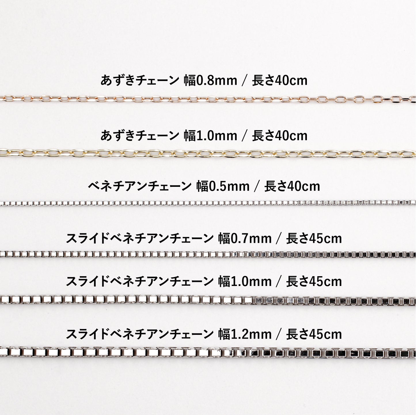 【空枠】3.5mm丸 覆輪 ネックレス | wkae177
