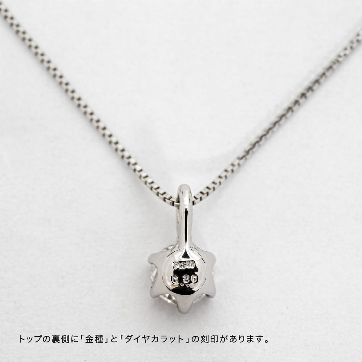 ダイヤモンドネックレス 0.2ct｜co-17