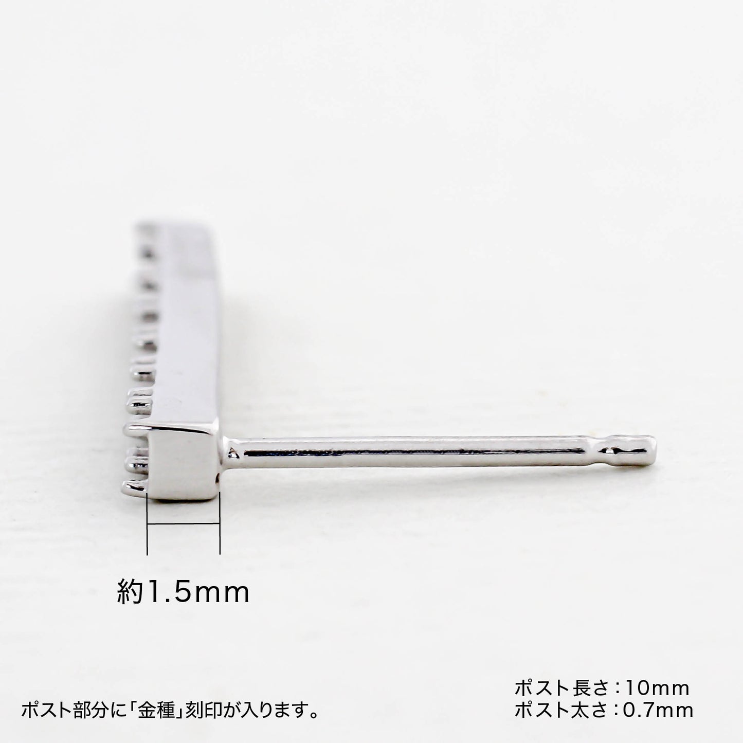 【空枠】1.5mm丸 x 7pc ピアス | wkco-34p-pierce