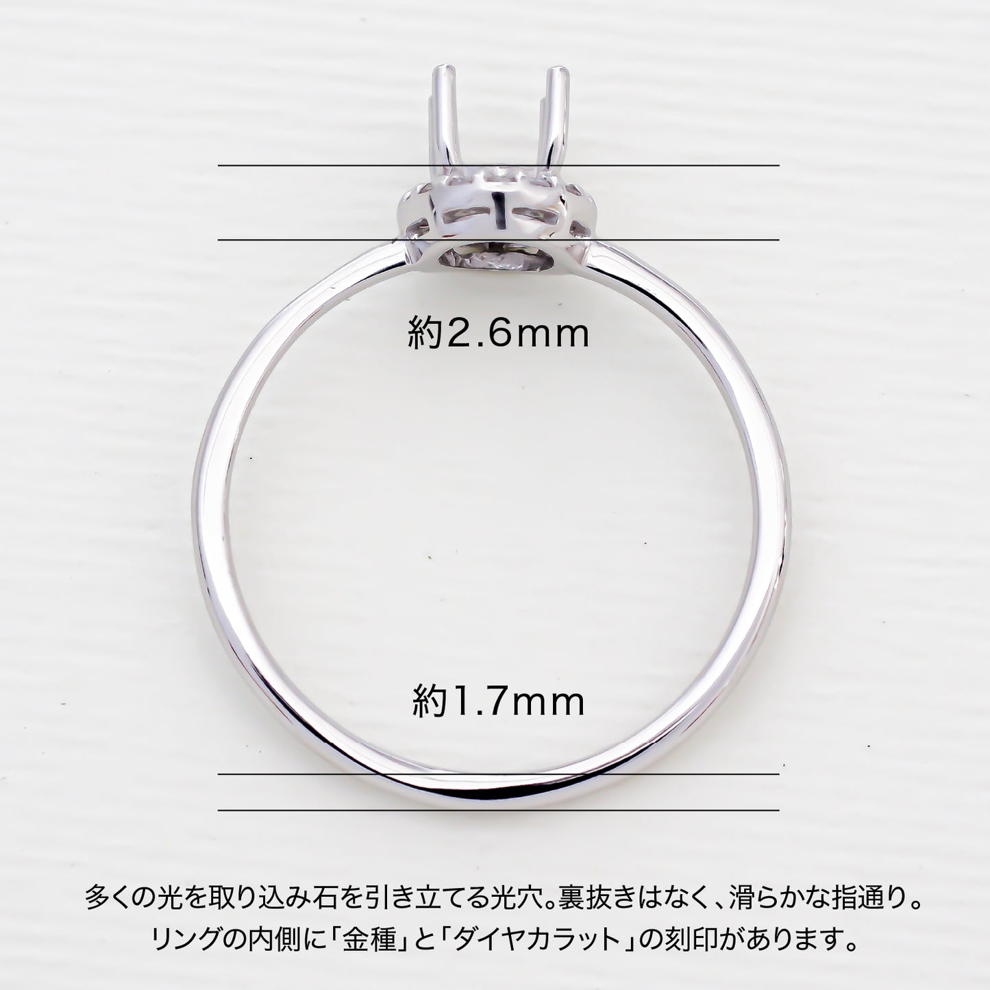 【空枠】5x4オーバル 取り巻き リング | wkcor-141