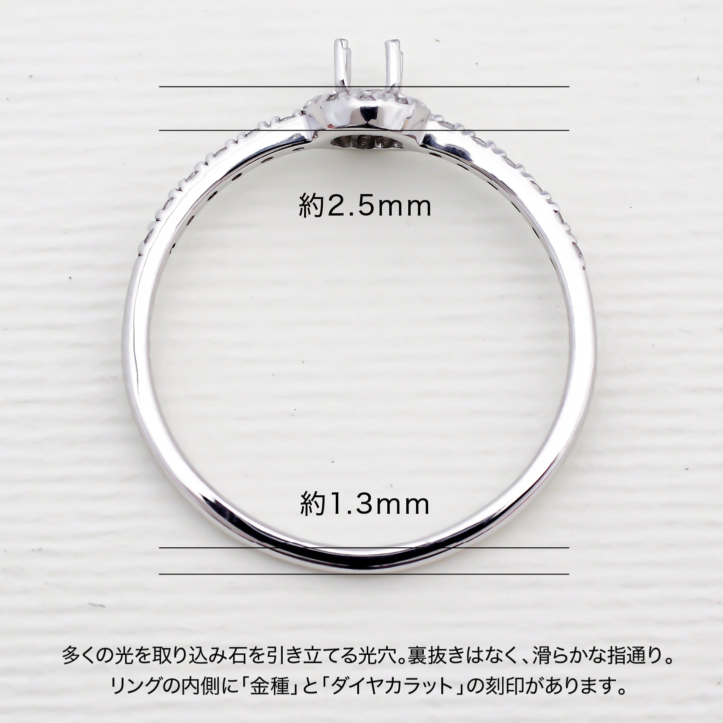 【空枠】2.5mm丸 0.07ct リング | wkcor-178