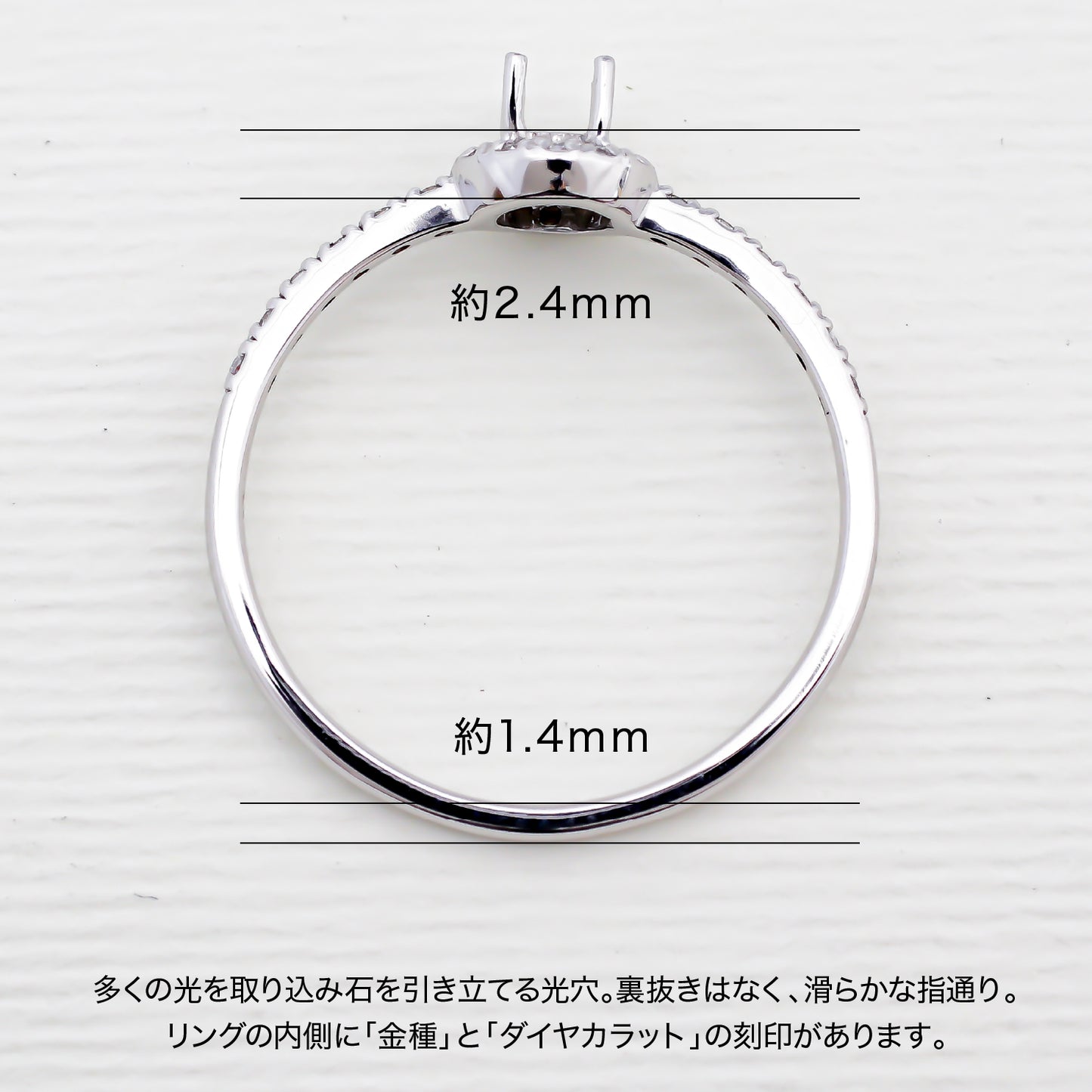 【空枠】3.0mm丸 0.11ct リング | wkcor-179