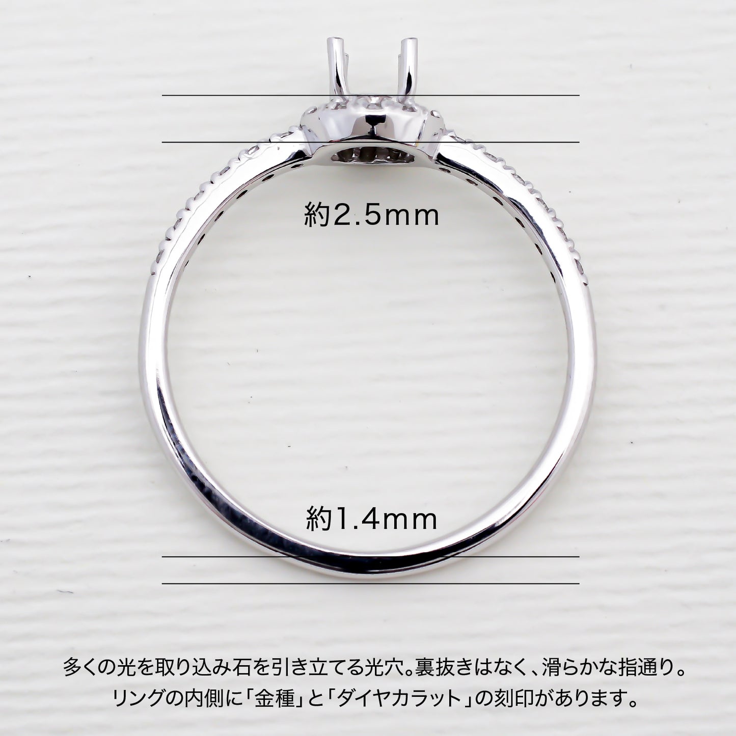 【空枠】3.5mm丸 0.16ct リング | wkcor-180