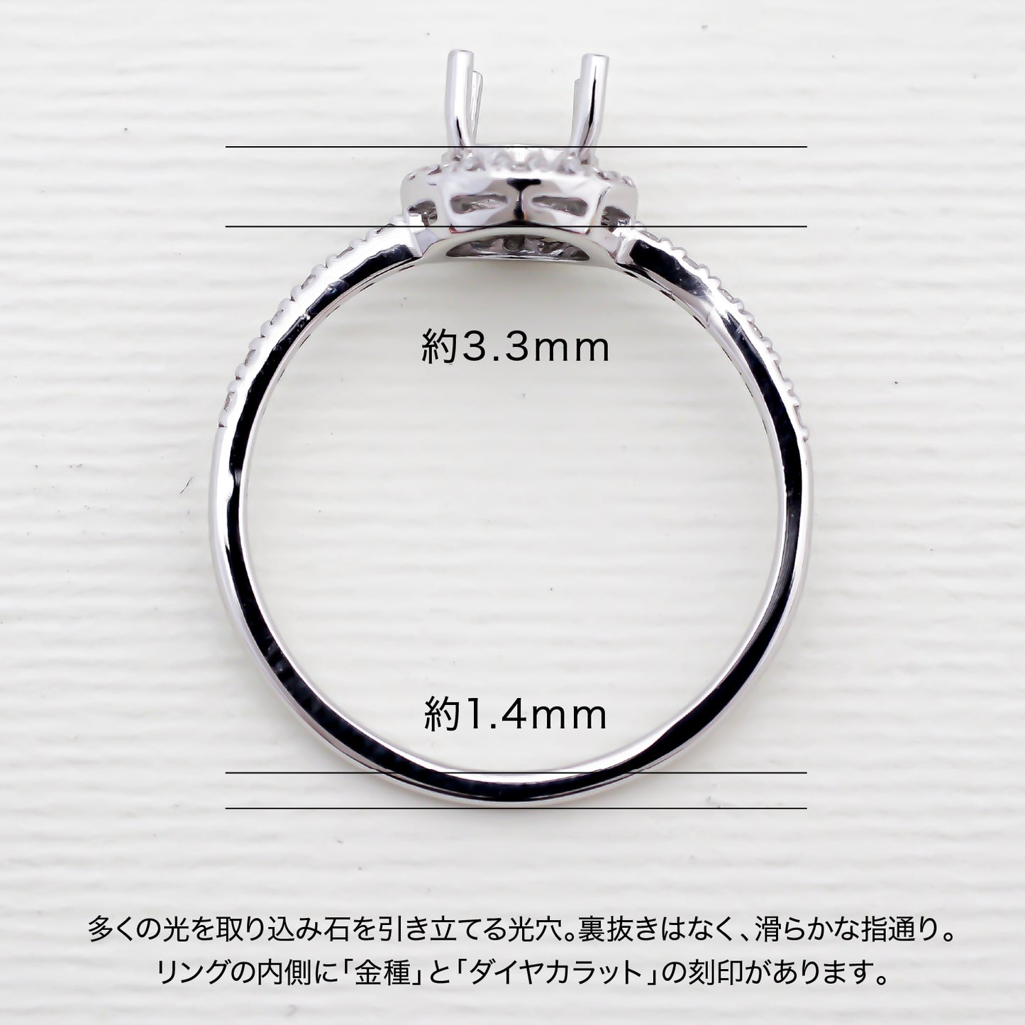 【空枠】5.0mm丸 0.45ct リング | wkcor-182