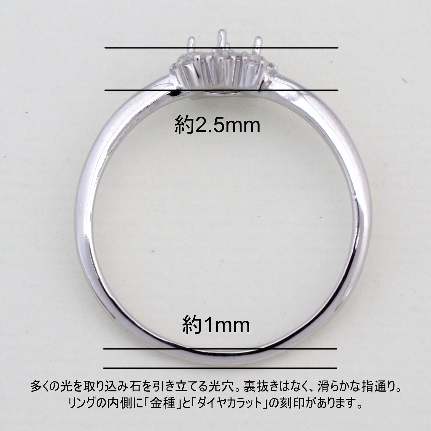【空枠】3.5mm丸 リング | wk32655