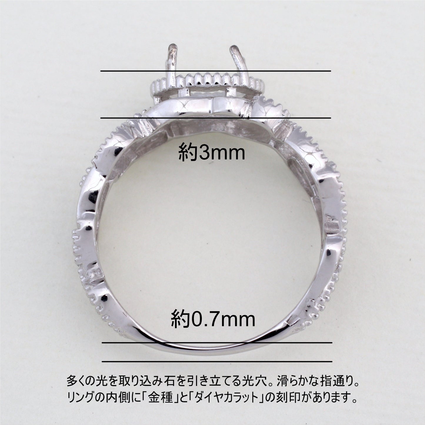 【空枠】7x5オーバル カボション リング | wk33980