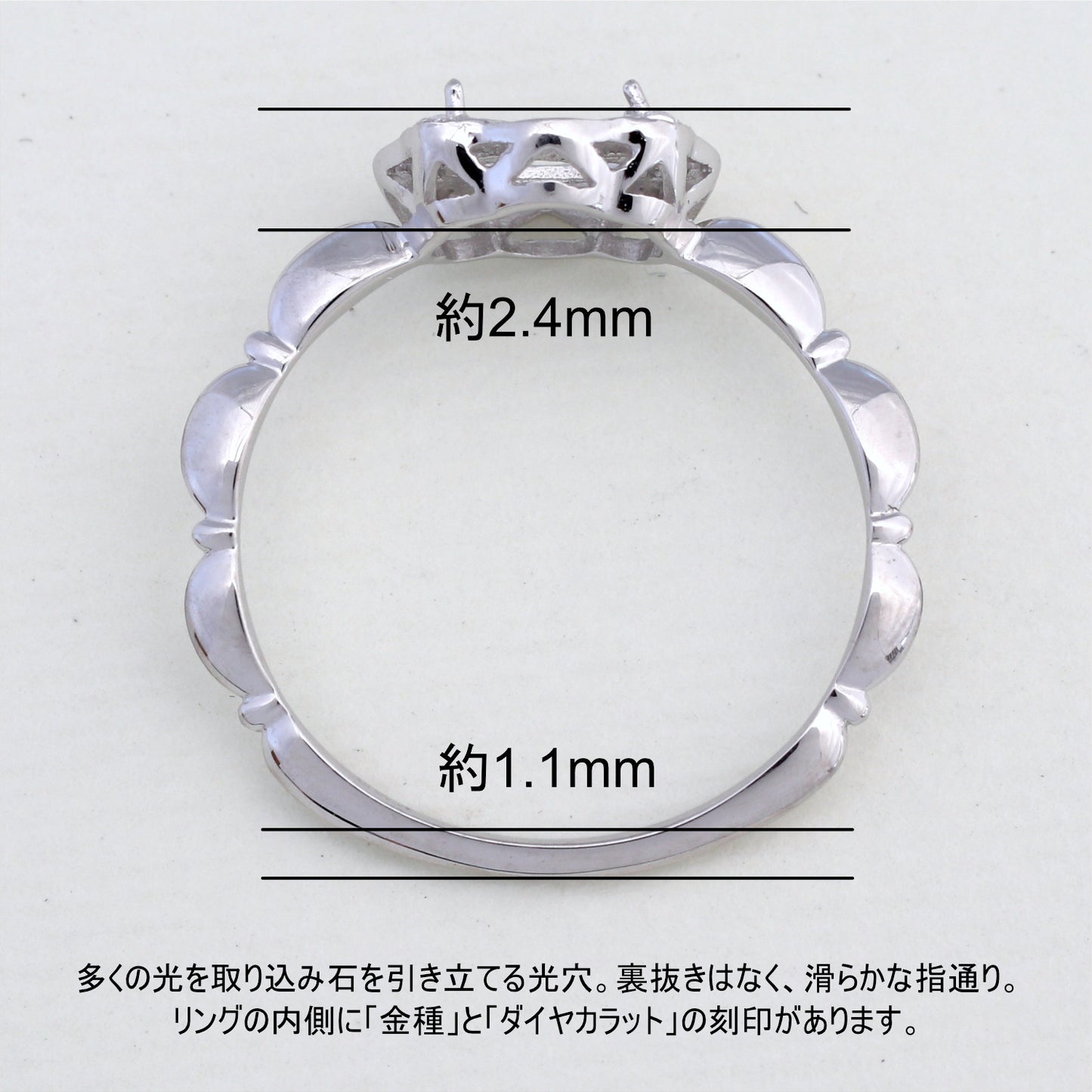 【空枠】6x4オーバル カボション リング | wk34820
