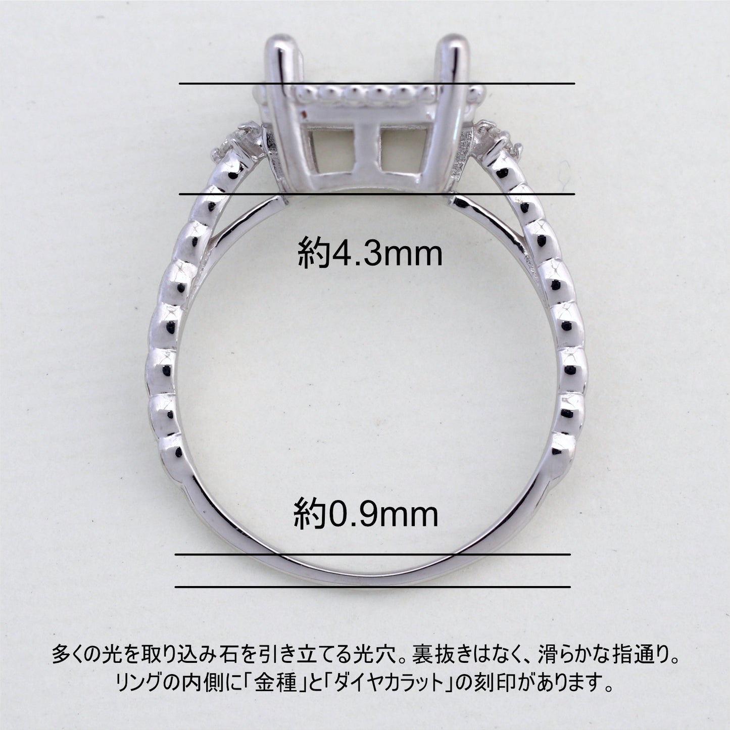 【空枠】10x8オクタゴン リング | wk34955