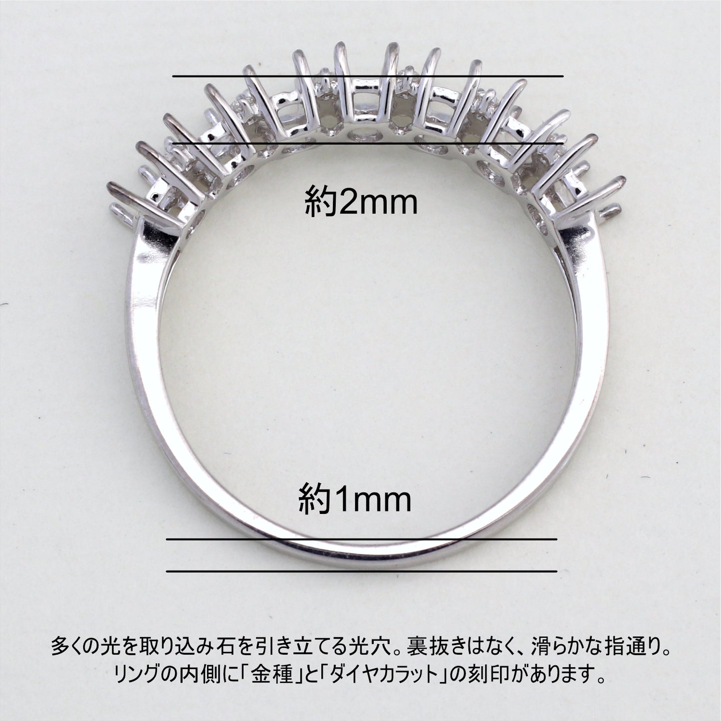 【空枠】4x3オーバル x 7pc リング | wk34999
