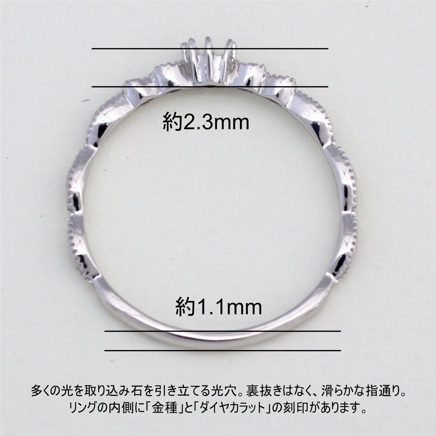 【空枠】2.5mm丸 リング | wk35493