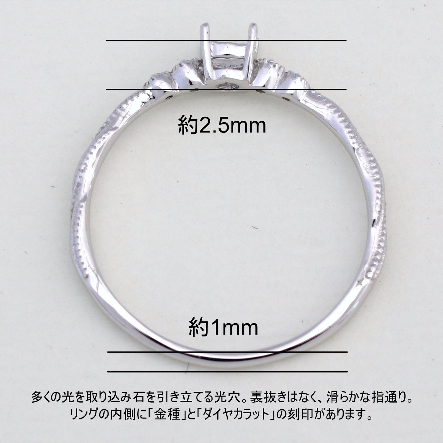 【空枠】3.5mm丸 リング | wk35608