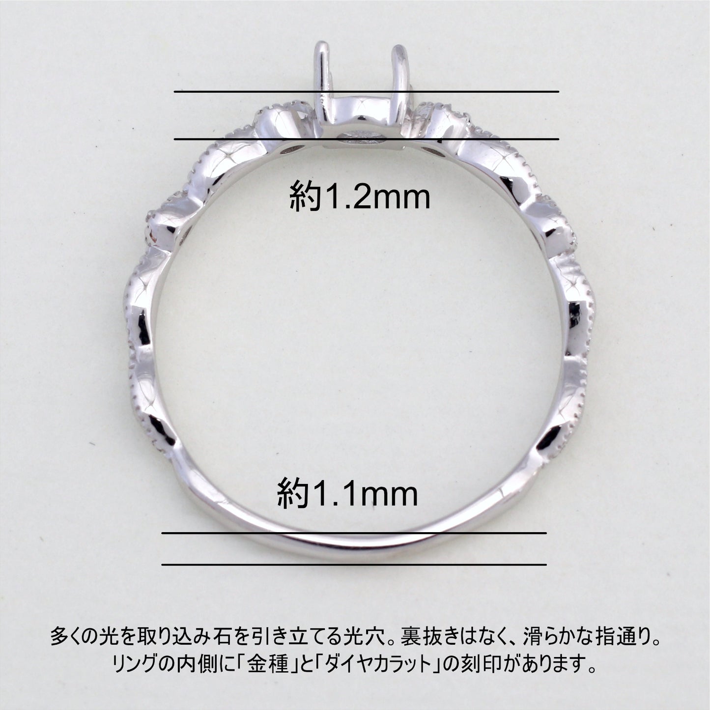 【空枠】4.0mm丸 カボション リング | wk35664