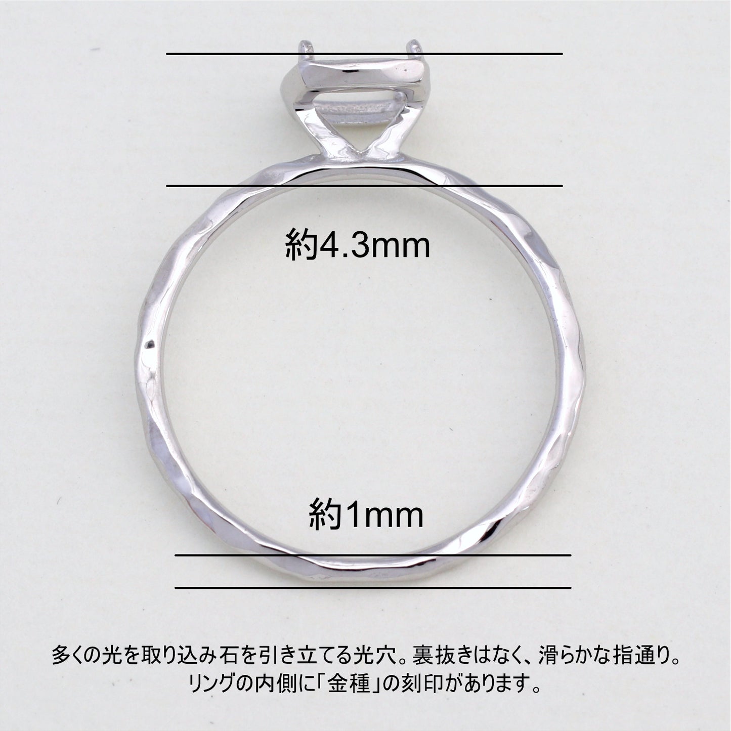 【空枠】5.0mm角 リング | wk35721