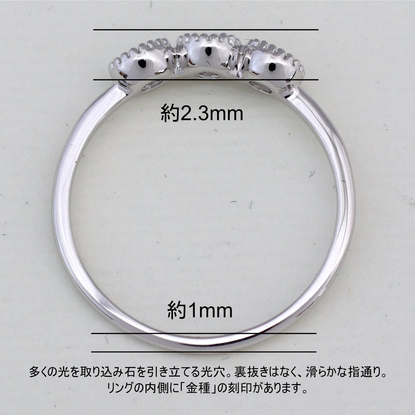 【空枠】3.0mm丸x3pc リング | wk35871