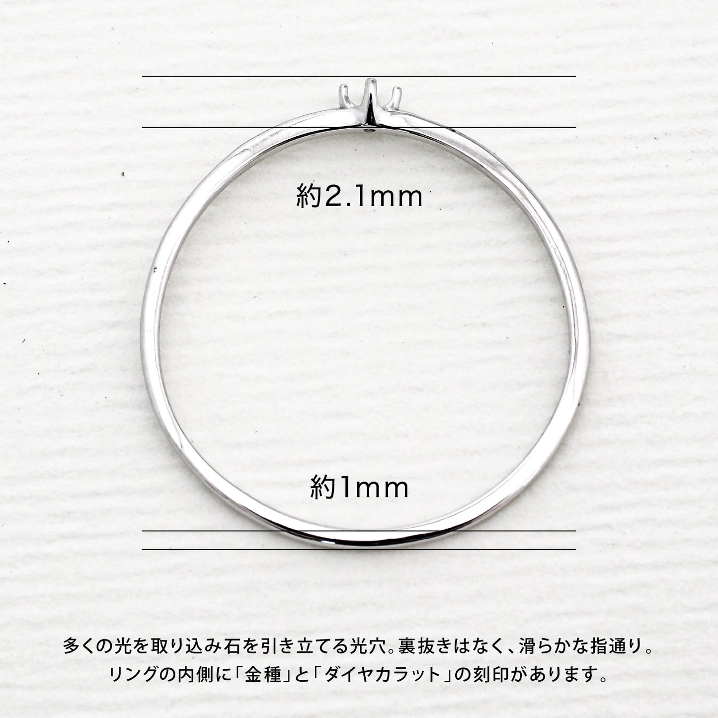 【空枠】1.5mm丸 0.015ct リング | wkcor-14