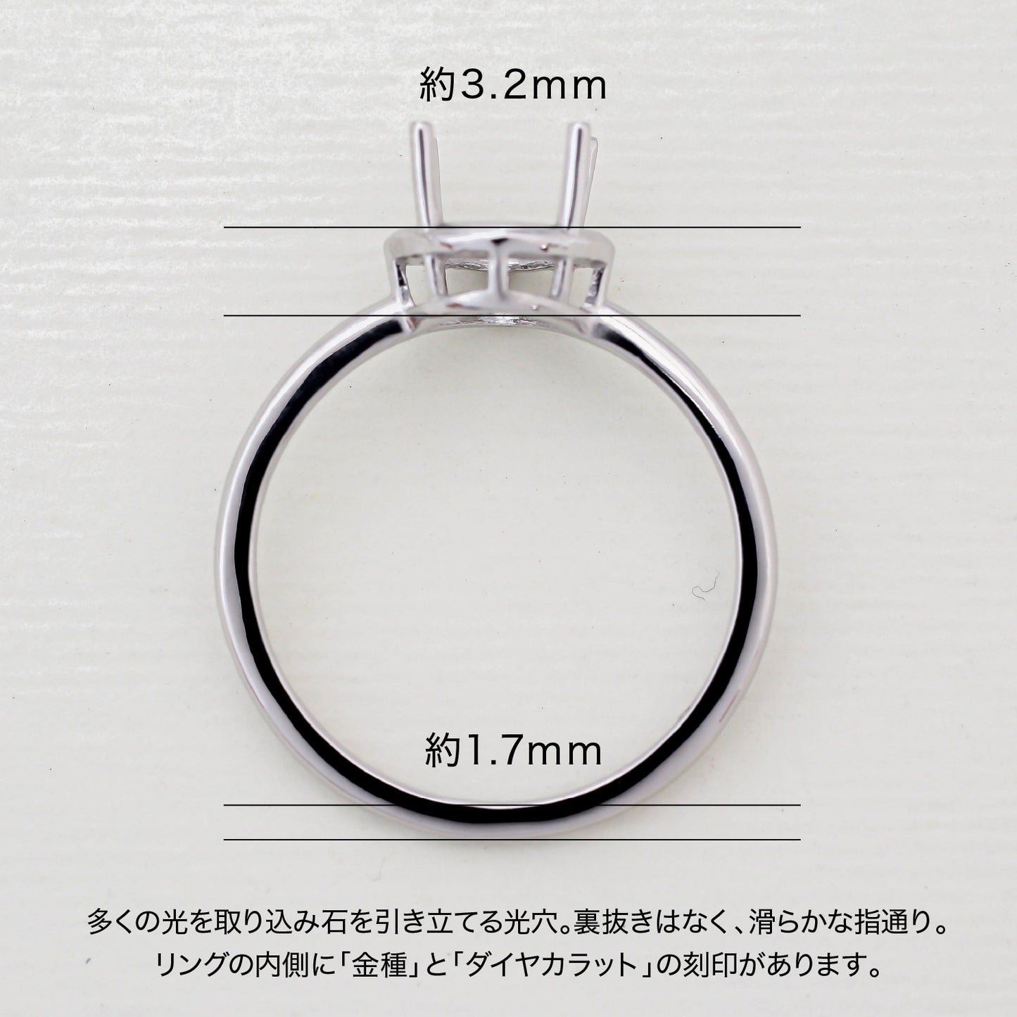 【空枠】6.0mm角 リング | wkcor-214