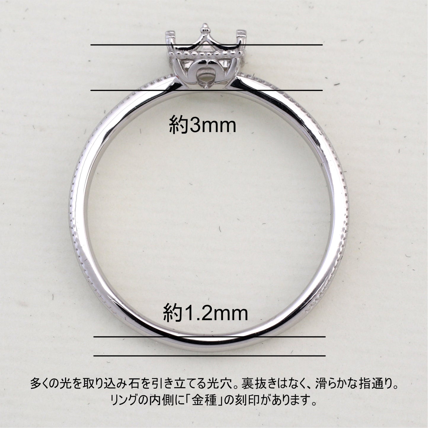 【空枠】4.0mm角 リング | wkcor-456