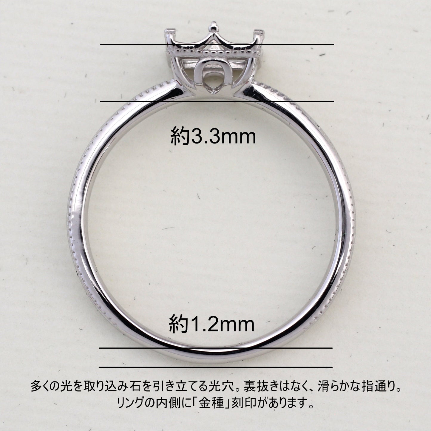 【空枠】5.0mm角 リング | wkcor-457